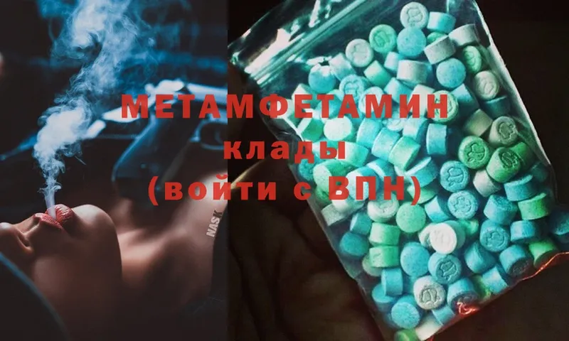 Купить наркотики Кировград Cocaine  MDMA  Конопля  Меф мяу мяу  Alpha PVP 