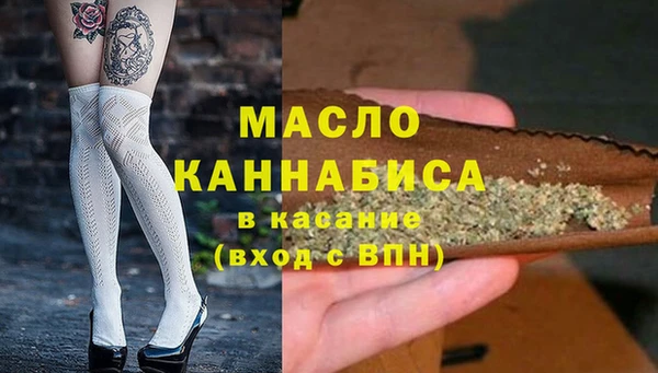 скорость Богданович