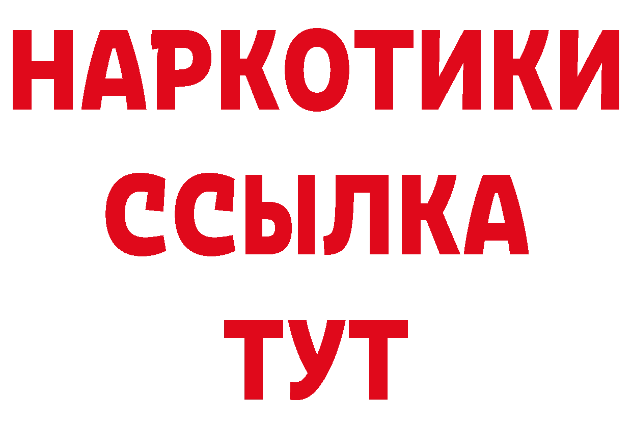 Дистиллят ТГК концентрат зеркало дарк нет кракен Кировград